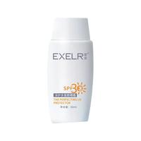 萱姿 清爽 防晒霜  SPF30 PA++ 50ml