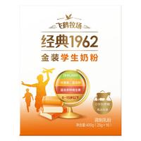 【独立条装】飞鹤 FIRMUS金装中老年奶粉益生菌成人奶粉奶粉400g