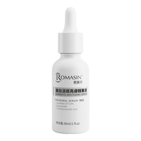 Romasin 若美欣 美白淡斑精华液 30ml