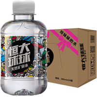 恒大 纯净水 恒大球球迷你280ml 24瓶装 整箱 迷你小瓶纯净水 矿泉水280ml*24瓶