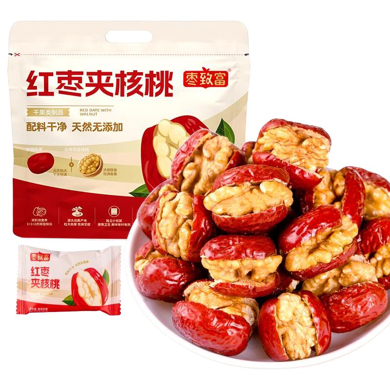  枣致富 免洗无核 红枣夹核桃