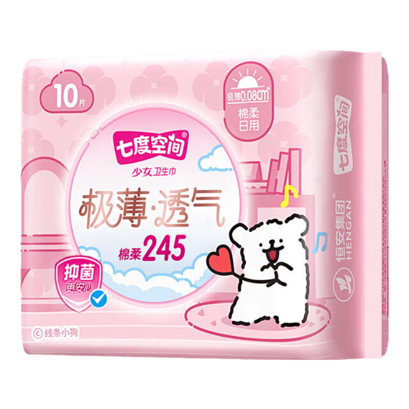 七度空间 少女系列棉柔日用卫生巾 245mm10片