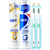 冷酸灵 双重抗敏感 牙膏 250g*2支