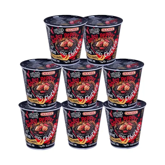 马来西亚魔鬼断魂鬼椒面拌面超辣爆辣特辣桶装泡面火鸡面特变态辣