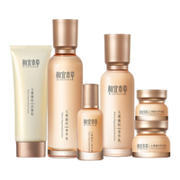 相宜本草 INOHERB 草至臻淡纹修护抗皱护肤品套装礼盒 4件套：洁+水+乳+面霜