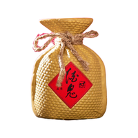 酒鬼 品鉴用 无上妙品 52%vol 馥郁香型白酒 258ml 单瓶装