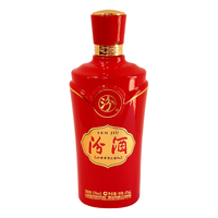 汾酒 清香形白酒  整箱装 清香型 53%vol 475mL