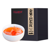 金果 红茶恩施巴东红特级茶叶礼盒装浓香型高山新茶 红茶125g盒装