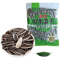 沙土打手瓜子半生瓜子500g/袋 坚果炒货休闲办公零食1斤装 打手半生500g