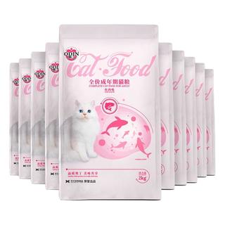  ODIN/奥丁 增肥发腮 成猫粮