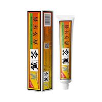 黄芩 国风牙膏 不含氟超市同款 国风三支130g*3