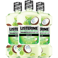 LISTERINE 李施德林 基础护理系列 椰香青柠漱口水 500ml*3瓶