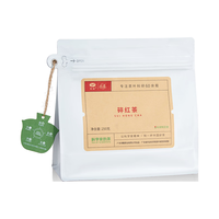 鸿雁农科院茶科所品牌英德红茶英红九号红碎茶浓香型250g春节年货