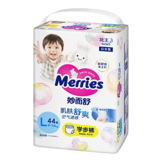 妙而舒 花王妙而舒婴儿宝宝拉拉裤学步裤尿不湿XL/XXL超薄透气尿片