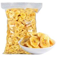 香蕉干200g*2袋（秒杀价）