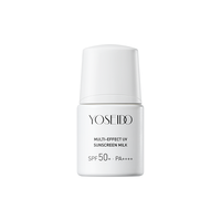 养生堂 YOSEIDO 物理化学防晒结合 防晒霜 SPF50+ PA++++ 7ml