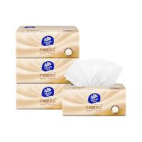 维达(Vinda)新一代羊绒感面纸 羊绒感纸巾 敏感肌鼻炎可用柔软 羊绒般亲肤 【羊绒感抽纸】 3层 80抽*20包