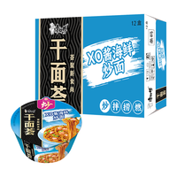 康师傅干面荟干拌面黑椒牛柳面方便面泡面整箱混搭碗装鲜酱料宿舍速食品 XO酱海鲜炒面128g*12碗整箱装 XO酱海鲜炒面*12碗【整箱装】