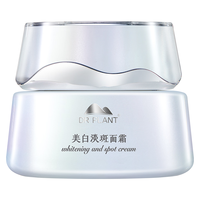 植物医生雪莲美白淡斑日霜提亮肤色防晒保湿面霜50g