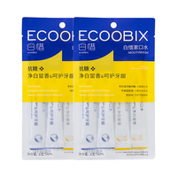 白惜抗糖漱口水便携装清新口气留香漱口水14ml*8条