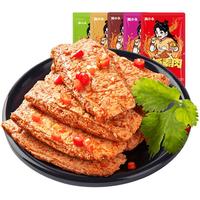 盐津铺子 手撕素肉零食休闲食品小吃豆干素食辣味解馋素牛肉小包装