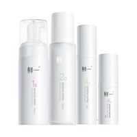 鲜一 油皮水乳套装护肤品套装祛痘温和清洁舒缓修护保湿4件套