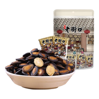 老街口老街口 话梅味西瓜子228g坚果炒货干果休闲零食特产小吃独立小包 话梅味西瓜子228g*2袋