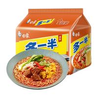 BAIXIANG 白象 方便面多一半香辣牛肉115g*5袋