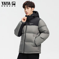 鸭鸭 羽绒服男短款冬季加厚防寒保暖面包外套 研墨灰色 XL