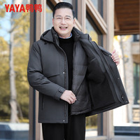 鸭鸭(YAYA)中老年鹅绒羽绒服男2025冬季可拆卸内胆爸爸装保暖外套JH 灰色 4XL 195/108A
