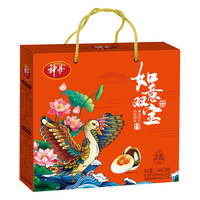 神丹 咸鸭蛋松花皮蛋礼盒装 20枚 1.16kg