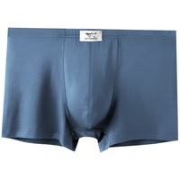 七匹狼内裤男士纯棉平角裤抗菌打底裤100%全棉四角裤头加宽加大码短裤衩 4条印花(黑色+深灰+灰蓝+浅麻灰) XL(125-145斤/腰围2.3-2.5尺)