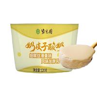 紫光园奶皮子酸奶 冷藏低温酸奶自然发酵黄金奶皮子原味+抹茶味 （原味）奶皮子酸奶120g*6盒