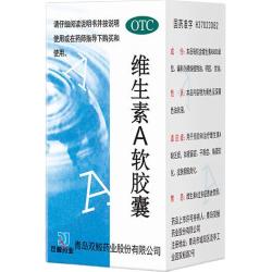 双鲸 维生素A软胶囊5000单位×100粒