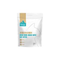 宠贵诺 混合猫砂豆腐膨润土混合除臭高效结团无尘猫咪用品 白茶混合砂19.2kg(8包更划算) 混合砂20.8kg(8包更划算)