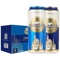 Schwanenbräu/天鹅堡 小麦啤酒混合装 组合装 500mL