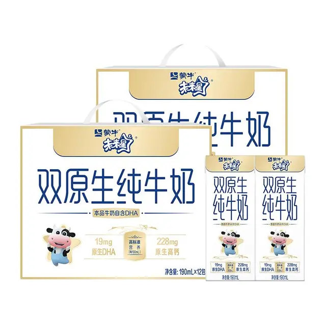 WEILAIXING 未来星 双原生纯牛奶 190ml*12盒*2箱