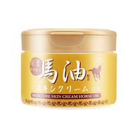Loshi 馬油 马油保湿滋润面霜 尿素版 220g