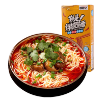 周君记 重庆小面麻辣非油炸挂面红烧牛肉面干馏小面姜鸭面肥肠面速食 肥肠面410g 1盒装