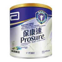 港版雅培保康速术后化疗恢复用380g*2罐礼盒装