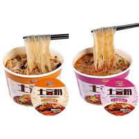 鸿四方土豆粉桶装即食酸辣麻辣味方便粉丝酸辣粉夜宵加餐整箱包邮