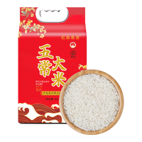 亿田思苦五常大米 当季新米 五常香米 长粒五常大米10斤装