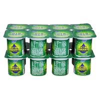 君乐宝（JUNLEBAO） 君乐宝益生菌酸奶黄桃草莓果粒风味发酵乳酸牛奶八连杯果味酸奶 君乐宝益生菌酸奶90g*16杯