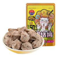 甜心屋柠檬话梅23g 梅子干青梅干蜜饯果干果脯办公室休闲零食酸甜开胃