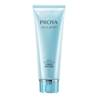 PROYA 珀莱雅 水漾肌密柔滑洁面膏 滋润型 120ml