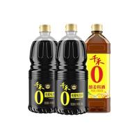 千禾 纯酿味极鲜葱姜料酒组合装 1.52kg*2瓶+1L*1瓶