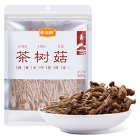金唐 JinTang 福建古田茶树菇200g 菌香浓郁盖嫩柄脆 火锅煲汤材料