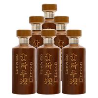 平坝窖酒 金樽 53%vol 酱香型白酒