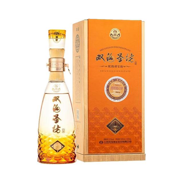 中秋送好礼：双沟 珍宝坊圣坊 52度 浓香型白酒 520ml 单瓶