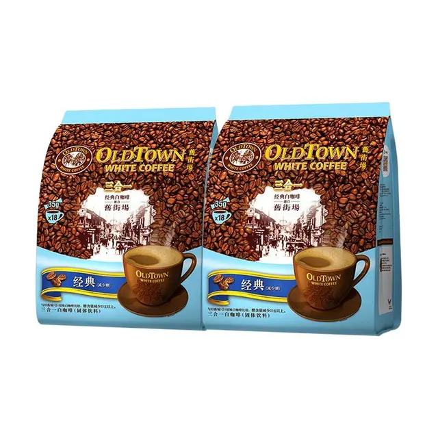 OLDTOWN WHITE COFFEE 旧街场白咖啡 减少糖 三合一速溶白咖啡